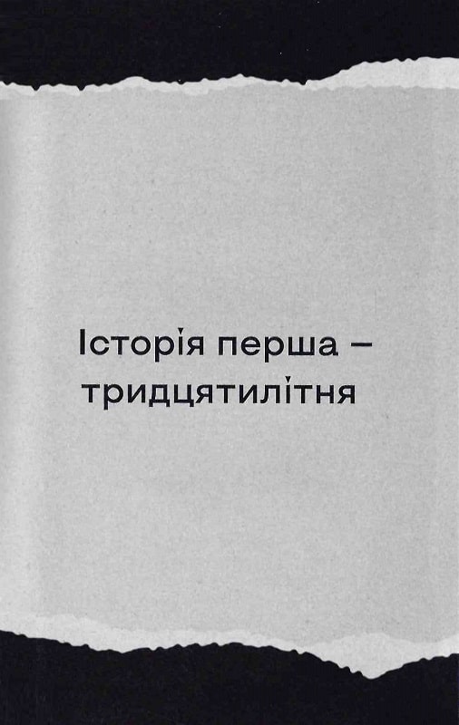 Hidden Product Image 11