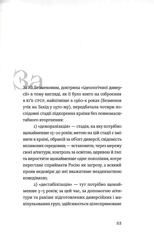 Hidden Product Image 12