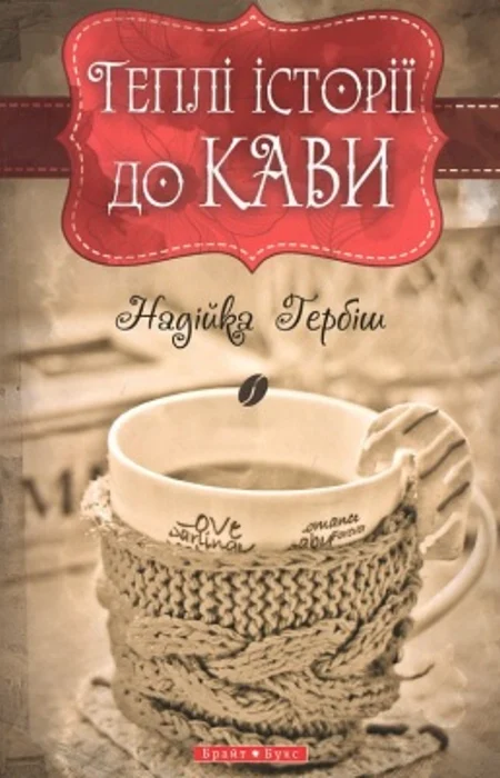 Main Product