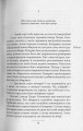 Фото Люди в гніздах 8
