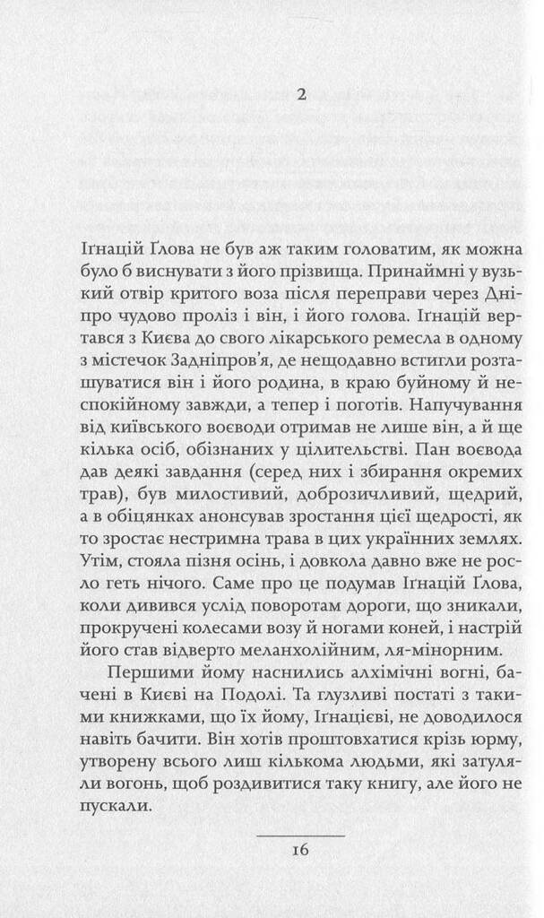 Hidden Product Image 11