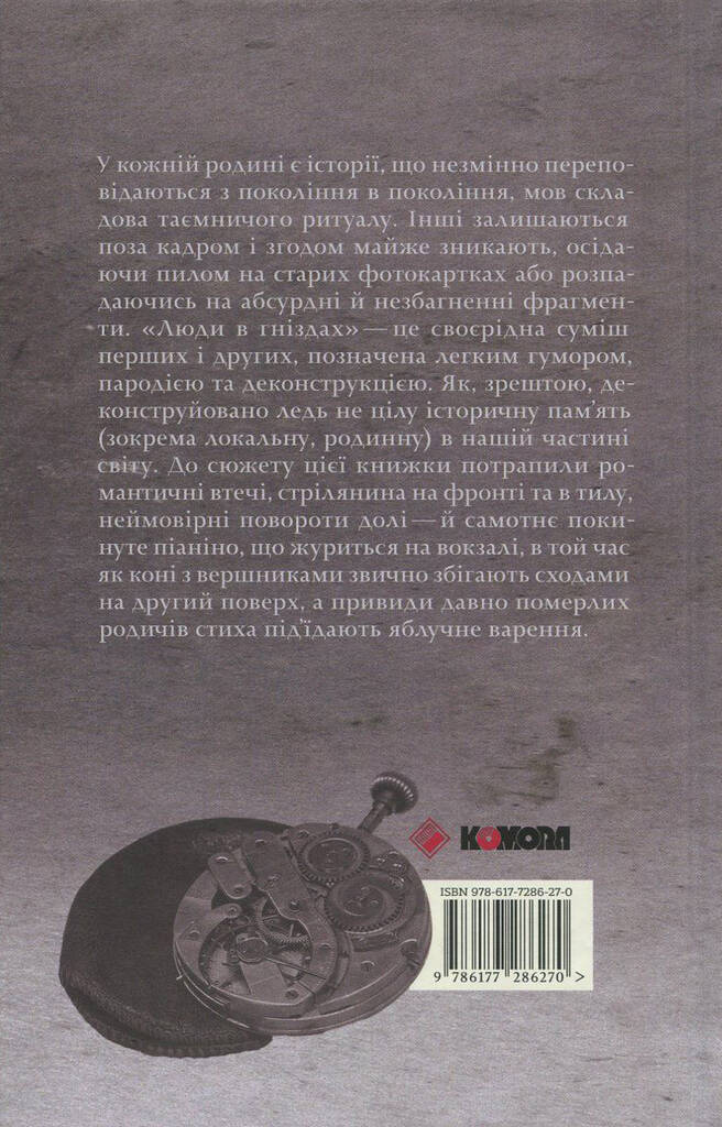 Hidden Product Image 12