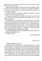 Фото Листування (1979-1995) 6