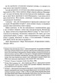 Фото Листування (1979-1995) 11