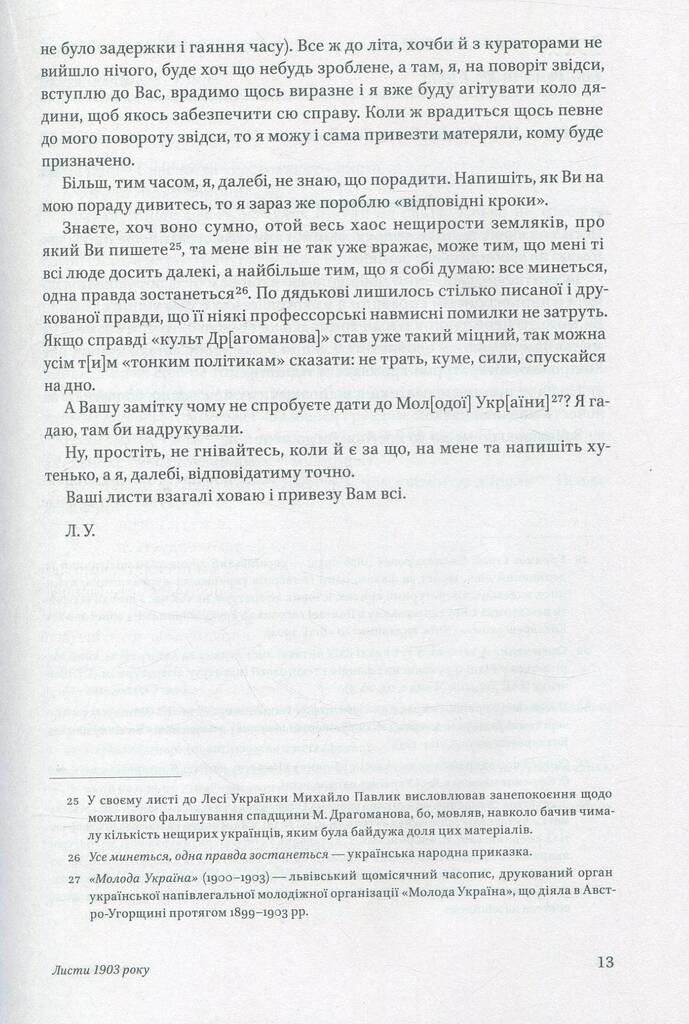 Hidden Product Image 10