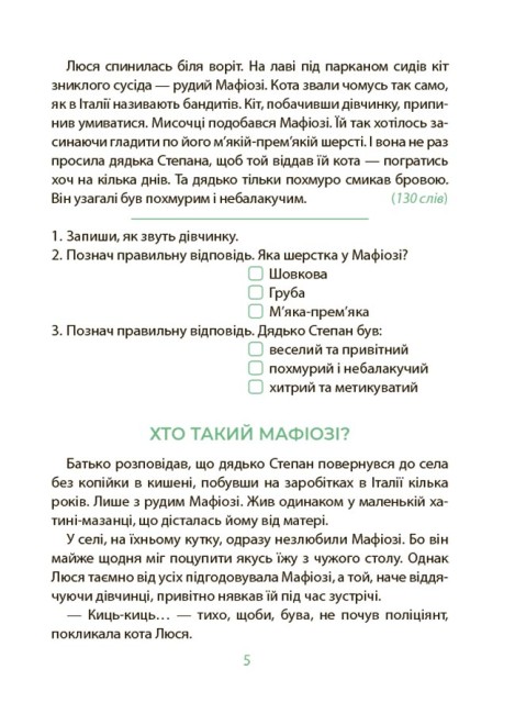 Hidden Product Image 6
