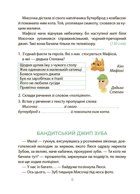 Hidden Product Image 7