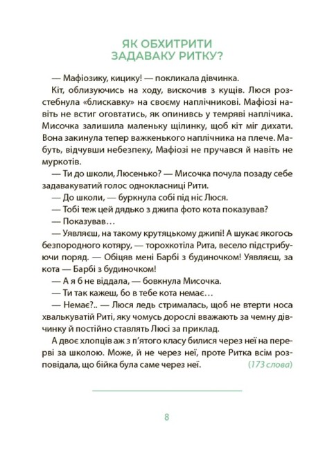 Hidden Product Image 9