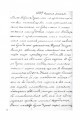 Фото Леся Українка. Листи (1876-1897) 10