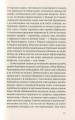 Фото Круз та Лис. Напередодні 8