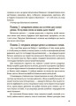 Фото Старші та молодші діти у родині. Виховуємо друзів 5