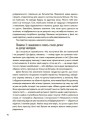 Фото Старші та молодші діти у родині. Виховуємо друзів 6