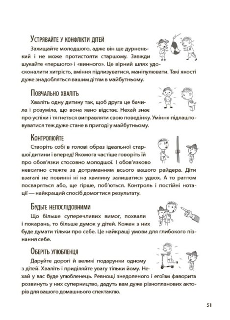 Hidden Product Image 7