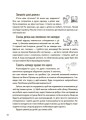 Фото Старші та молодші діти у родині. Виховуємо друзів 8
