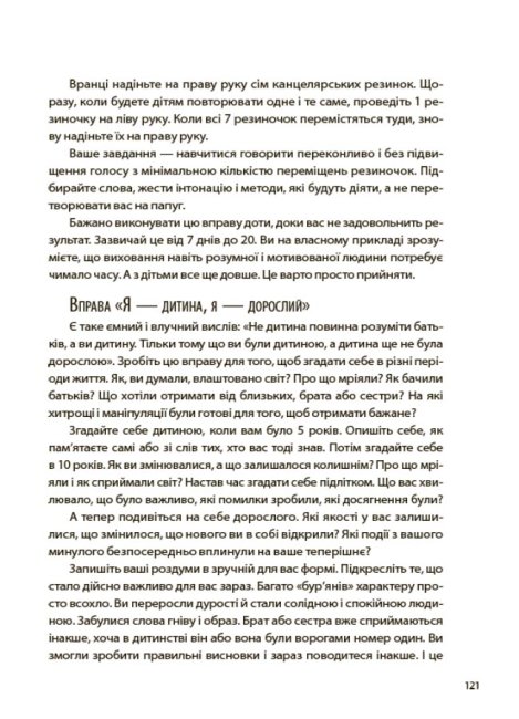 Hidden Product Image 9