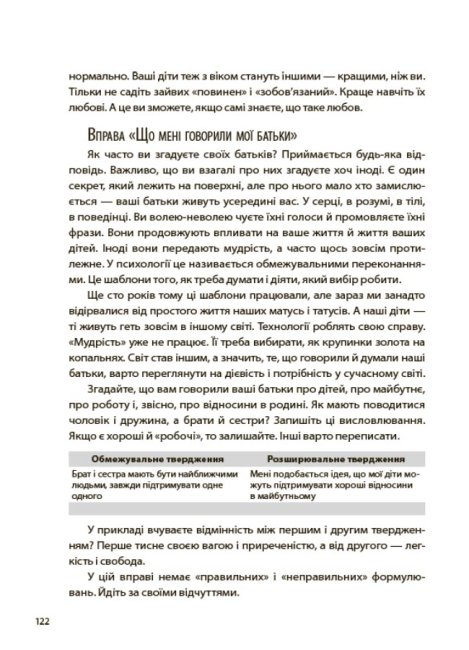Hidden Product Image 10