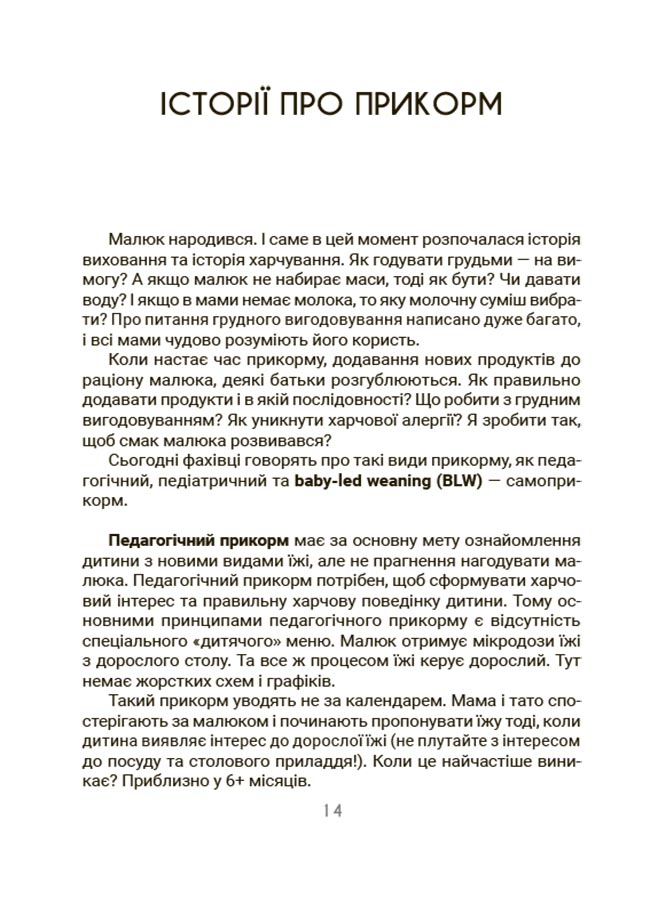 Hidden Product Image 6
