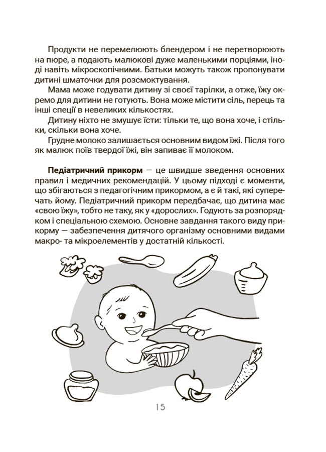 Hidden Product Image 7