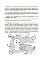 Фото Смачно і корисно. Усе про культуру харчування дітей та батьків 7