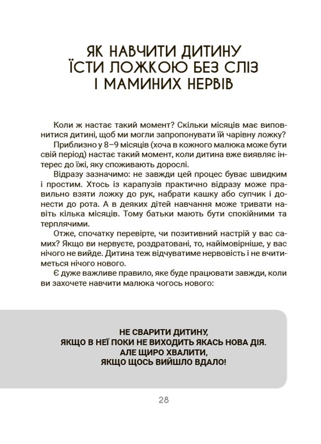 Hidden Product Image 8