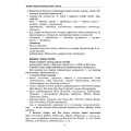 Фото Словник труднощів сучасної української мови. 5-11 класи 7