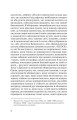 Фото Кривоклят. Переклад з польської 3