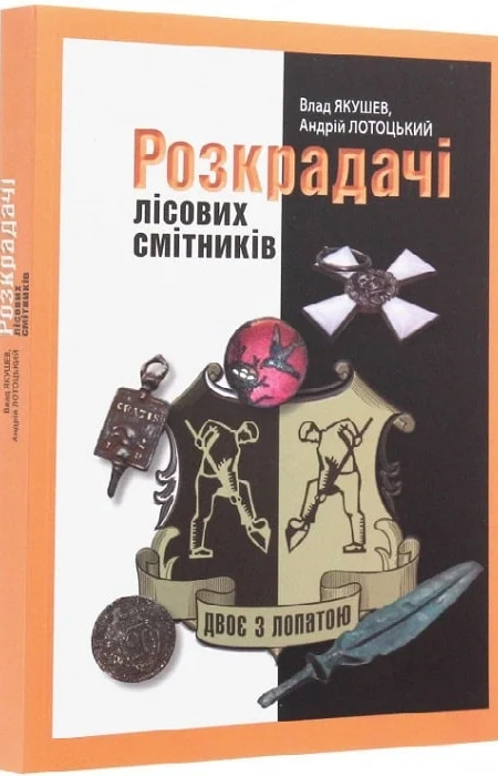 Main Product