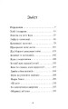 Фото Компот із патисонів 4