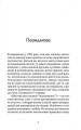 Фото Компот із патисонів 5