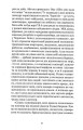 Фото Компот із патисонів 6