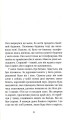Фото Іменем батька 5