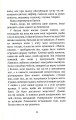 Фото Іменем батька 7