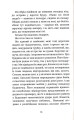 Фото Іменем батька 8