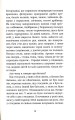 Фото Іменем батька 9