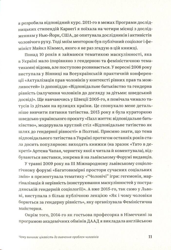Hidden Product Image 11