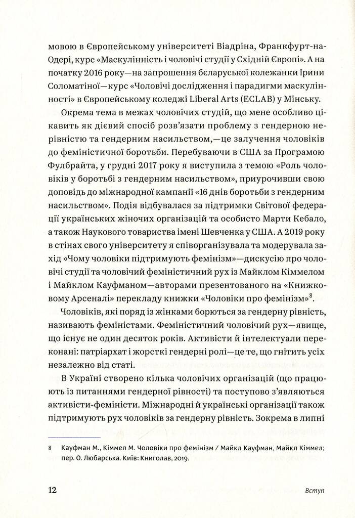 Hidden Product Image 12