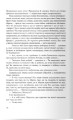 Фото З непокритою головою 5