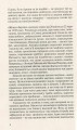 Фото Жінка в Берліні 5