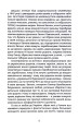 Фото Дякую за кожний новий ранок 5