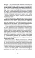 Фото Дякую за кожний новий ранок 6