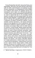 Фото Дякую за кожний новий ранок 9
