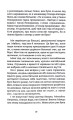 Фото Дякую за кожний новий ранок 10