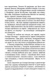 Фото Дякую за кожний новий ранок 11