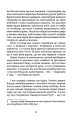 Фото Дякую за кожний новий ранок 12