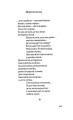 Фото Дороги камени 10