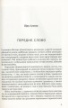 Фото Дівчина з ведмедиком 4