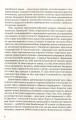 Фото Дівчина з ведмедиком 5