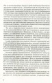 Фото Дівчина з ведмедиком 7