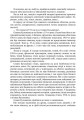 Фото Дівчина з ведмедиком 9