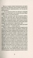 Фото Втрачене літо. Дойчланд курить на балконі 9